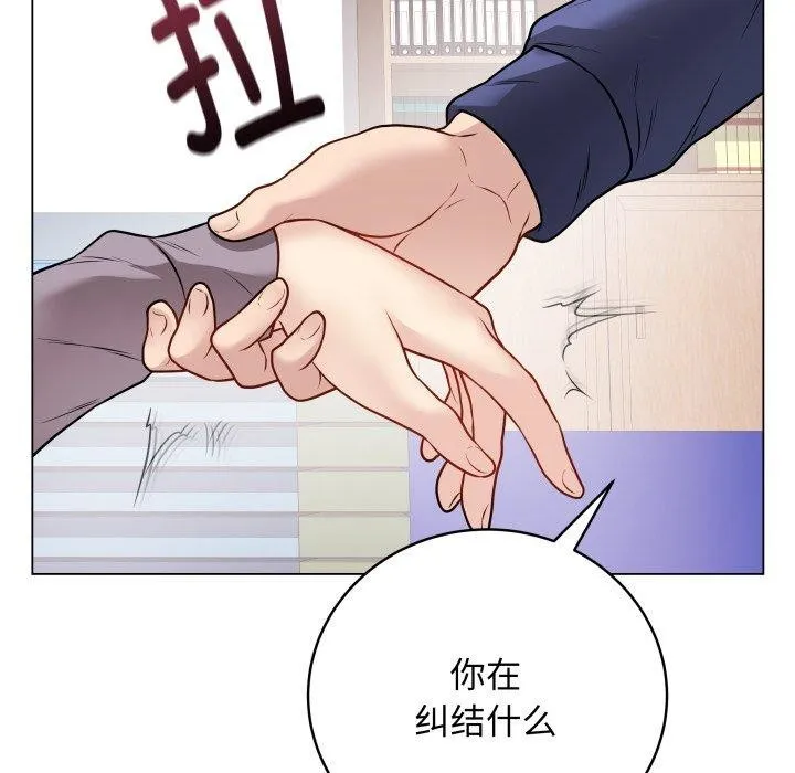 最後的沖刺第14話