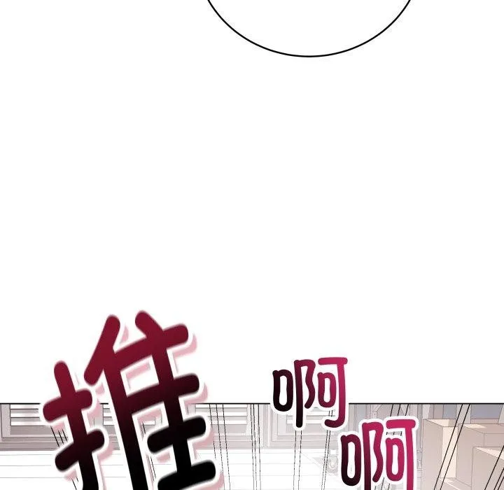 最後的沖刺第14話