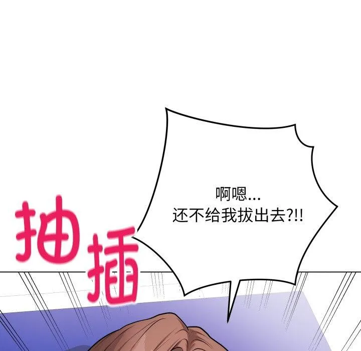 最後的沖刺第14話