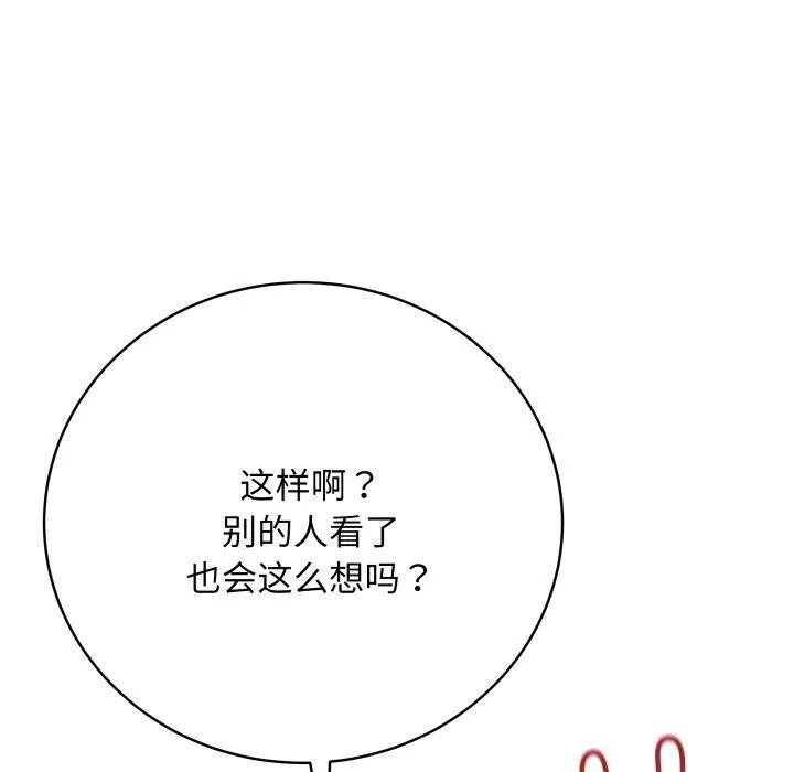最后的冲刺-第14話 - 图片 152