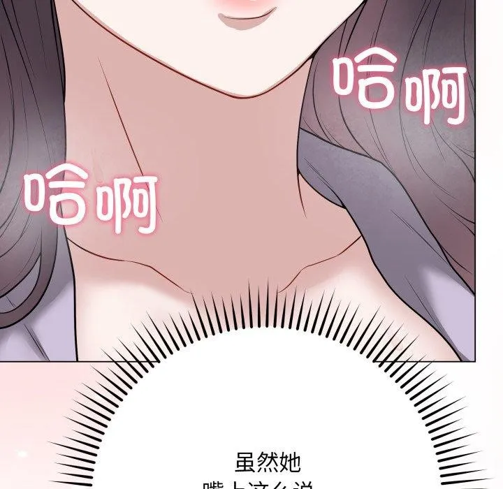 最後的沖刺第14話