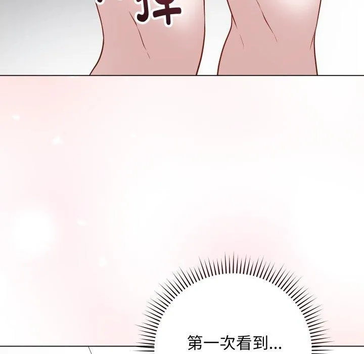 最后的冲刺-第14話 - 图片 166