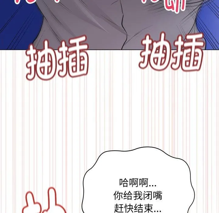 最後的沖刺第14話