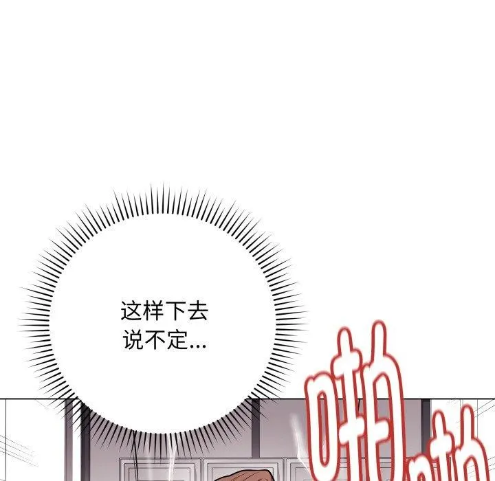 最后的冲刺-第14話 - 图片 181