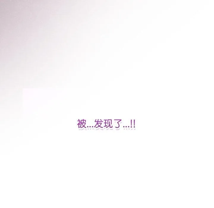 最後的沖刺第14話