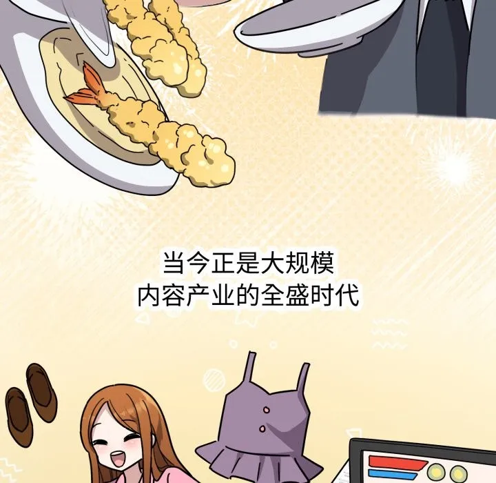 难言之秘-第1话 - 图片 6