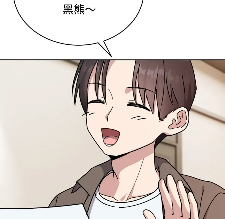 難言之秘第1話