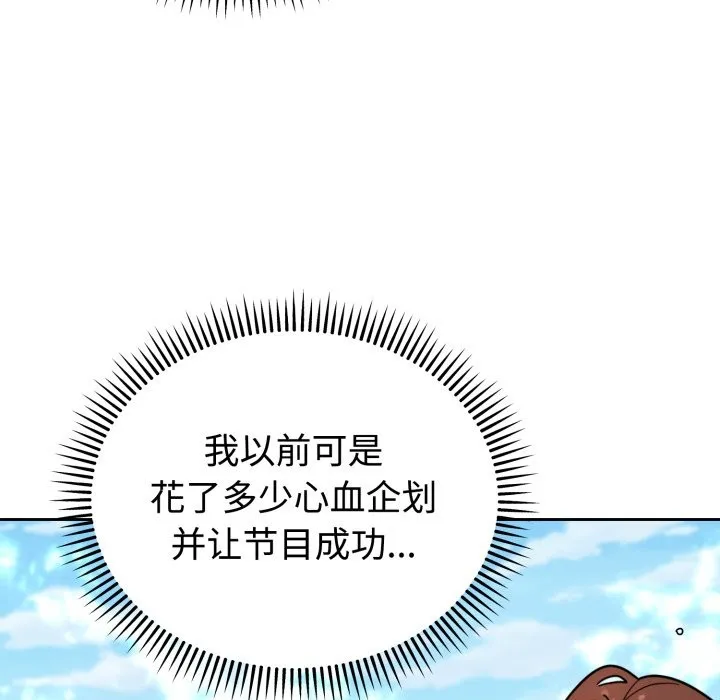 难言之秘-第1话 - 图片 26