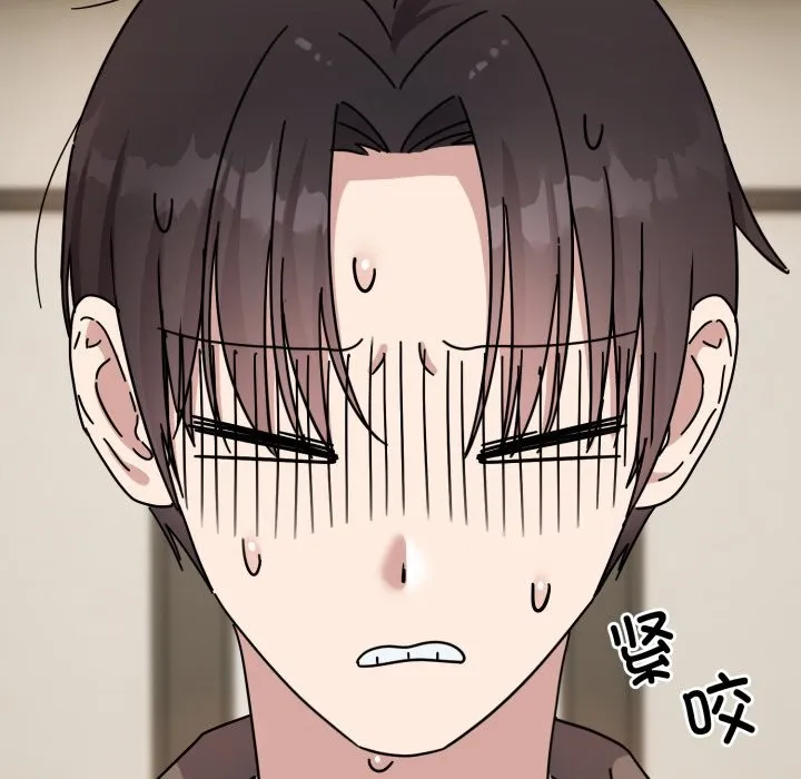 难言之秘-第1话 - 图片 30
