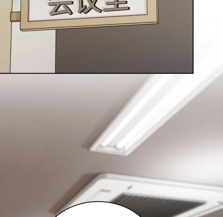 難言之秘第1話