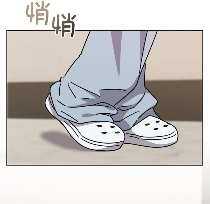 難言之秘第1話