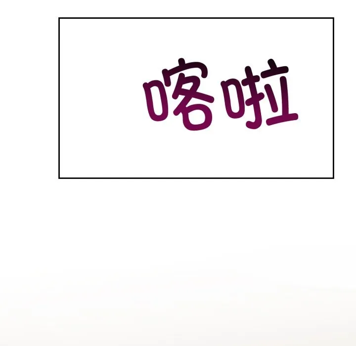難言之秘第1話