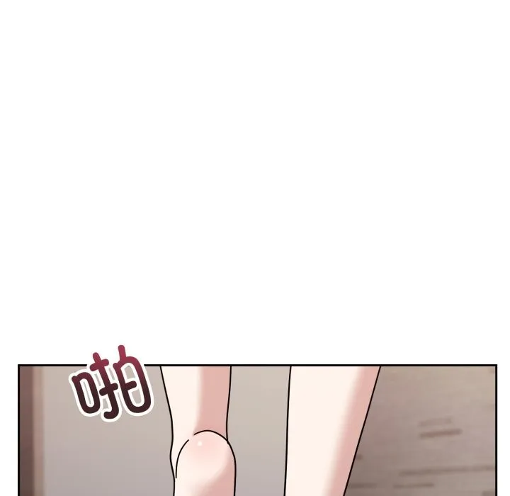 難言之秘第1話
