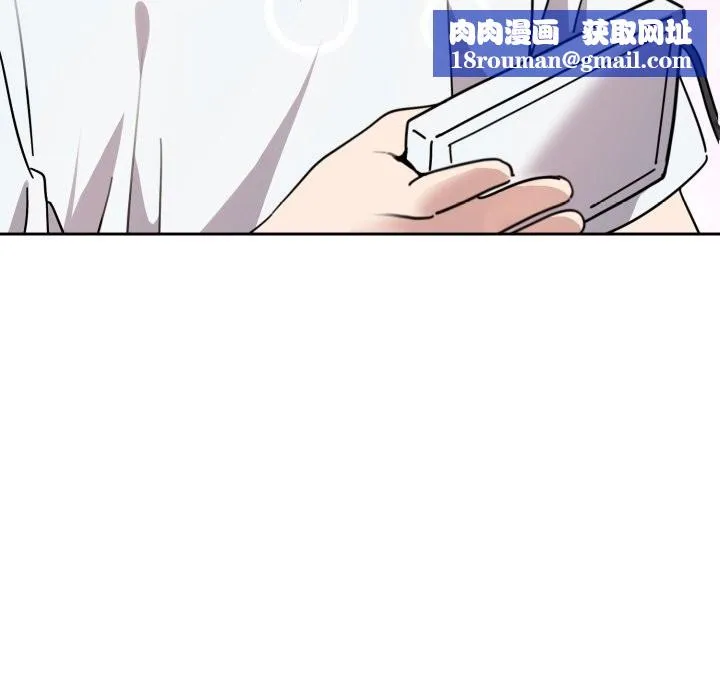 难言之秘-第1话 - 图片 146