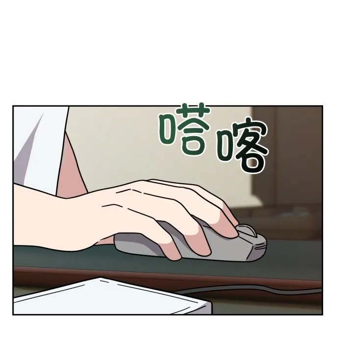 难言之秘-第1话 - 图片 150