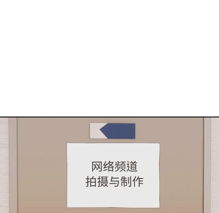 難言之秘第1話