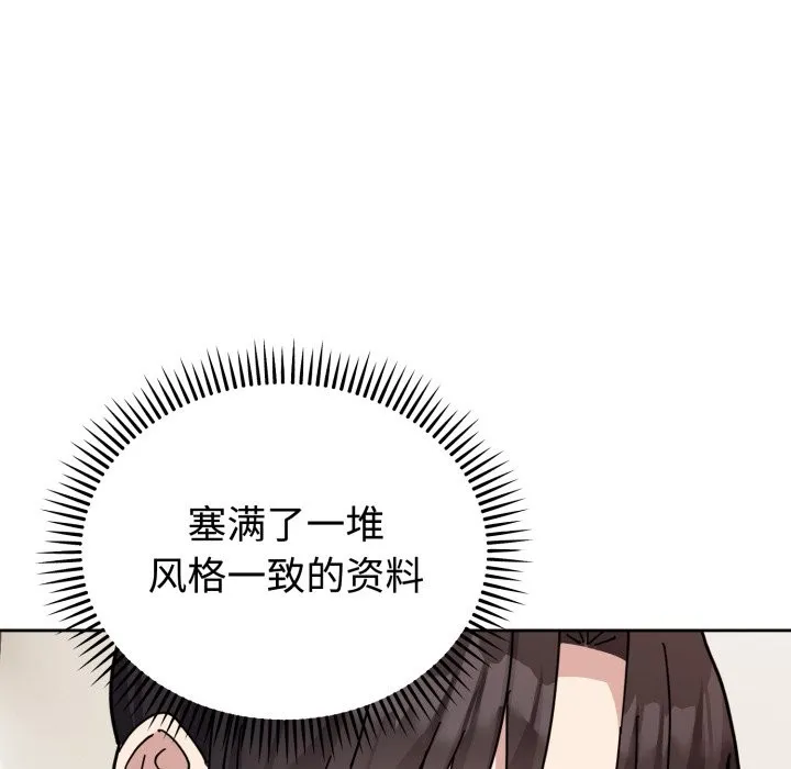 難言之秘第1話