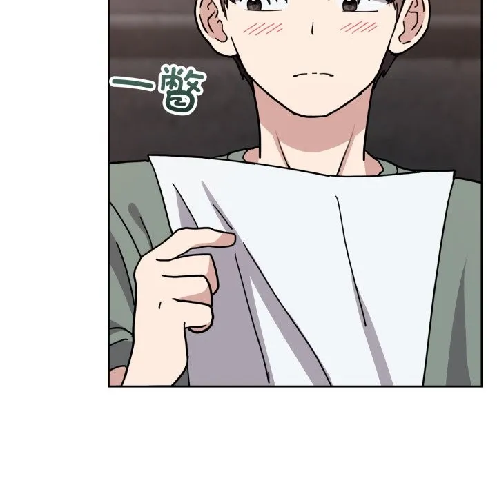 難言之秘第2話