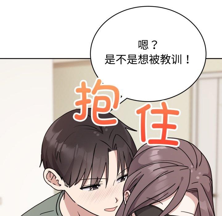 难言之秘第3话