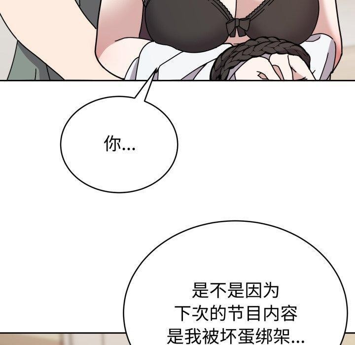 难言之秘第3话
