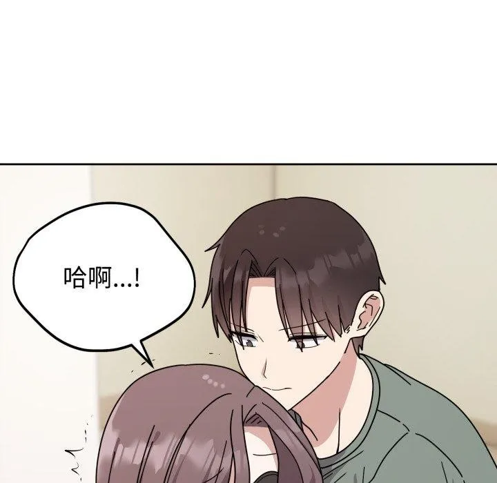 难言之秘-第3话 - 图片 59