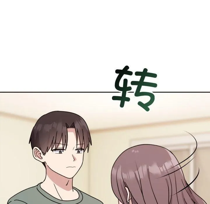 难言之秘-第3话 - 图片 61