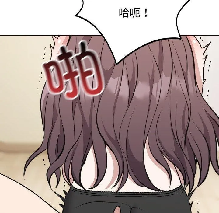 難言之秘第3話