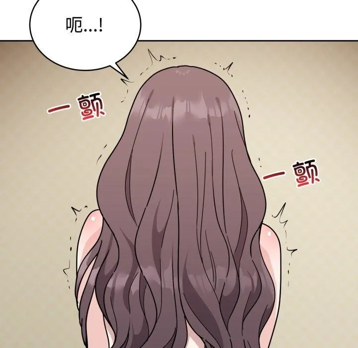 难言之秘-第3话 - 图片 89