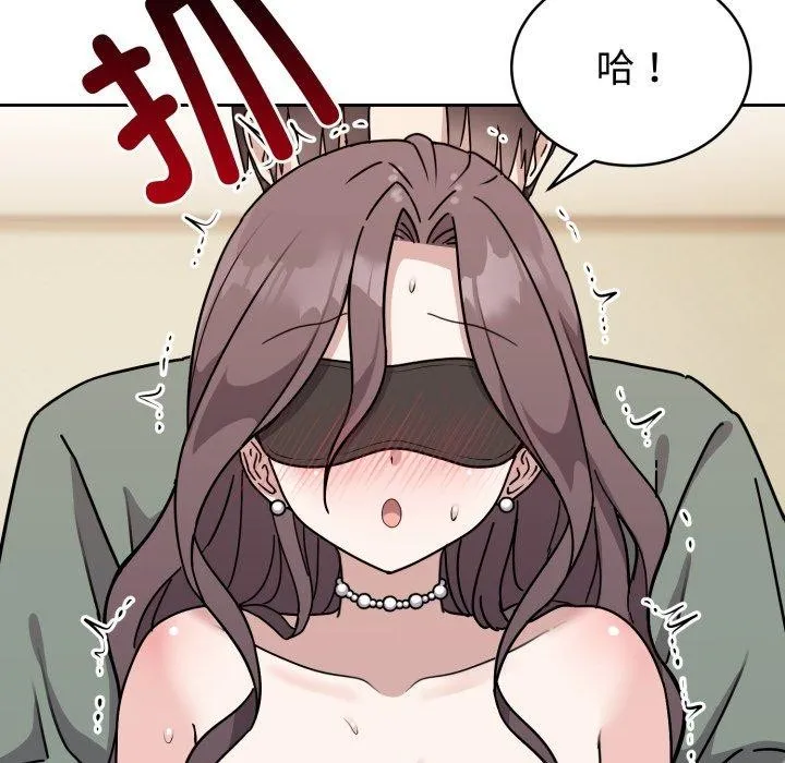 难言之秘-第3话 - 图片 102