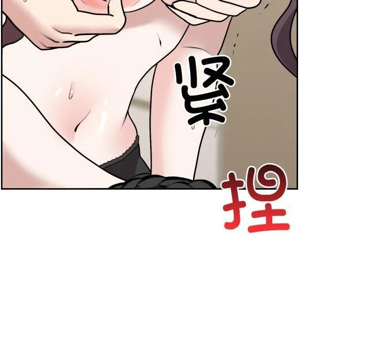 難言之秘第3話