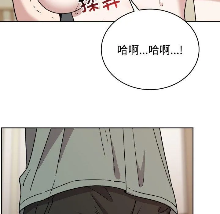 难言之秘-第3话 - 图片 118