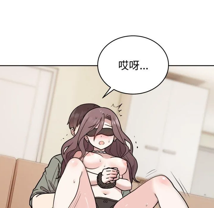 难言之秘-第3话 - 图片 124