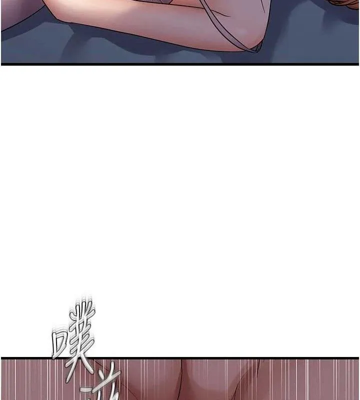 偏偏慾到妳-第47話-妳女兒說我可以幹妳 - 图片 53