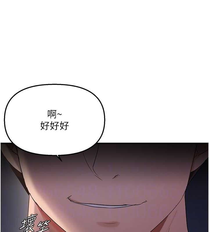 偏偏慾到妳第47話-妳女兒說我可以幹妳