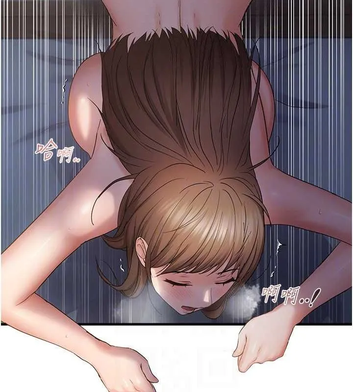 偏偏慾到妳-第47話-妳女兒說我可以幹妳 - 图片 61