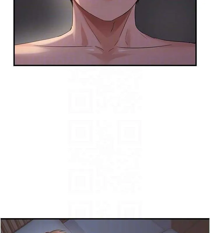 偏偏慾到妳第47話-妳女兒說我可以幹妳