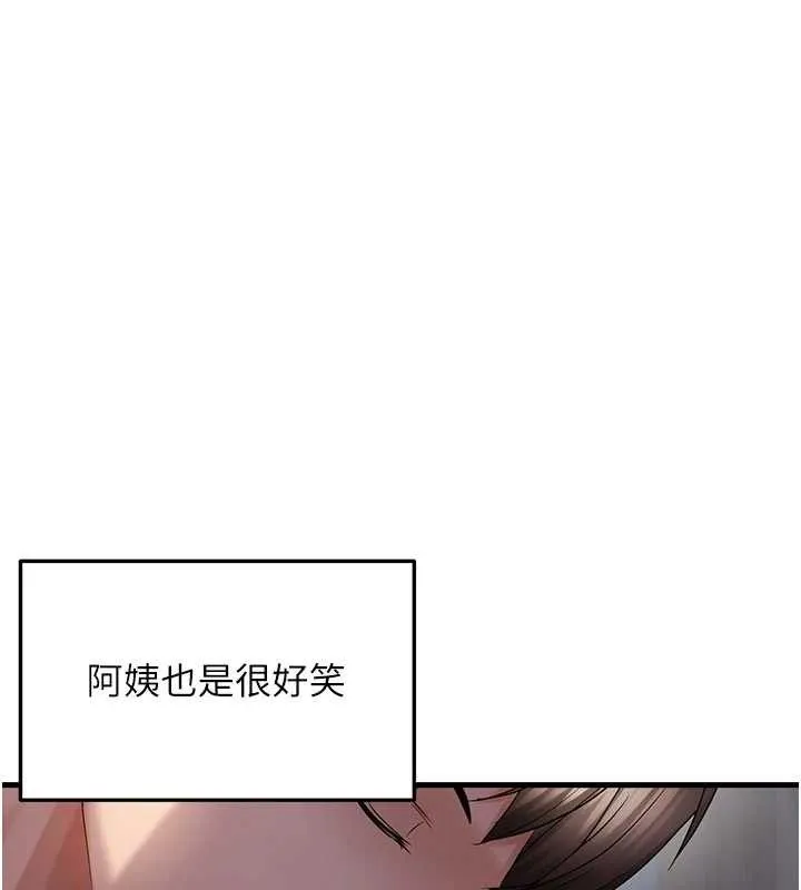 偏偏慾到妳-第47話-妳女兒說我可以幹妳 - 图片 95