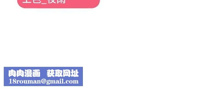 偏偏慾到妳-第47話-妳女兒說我可以幹妳 - 图片 115