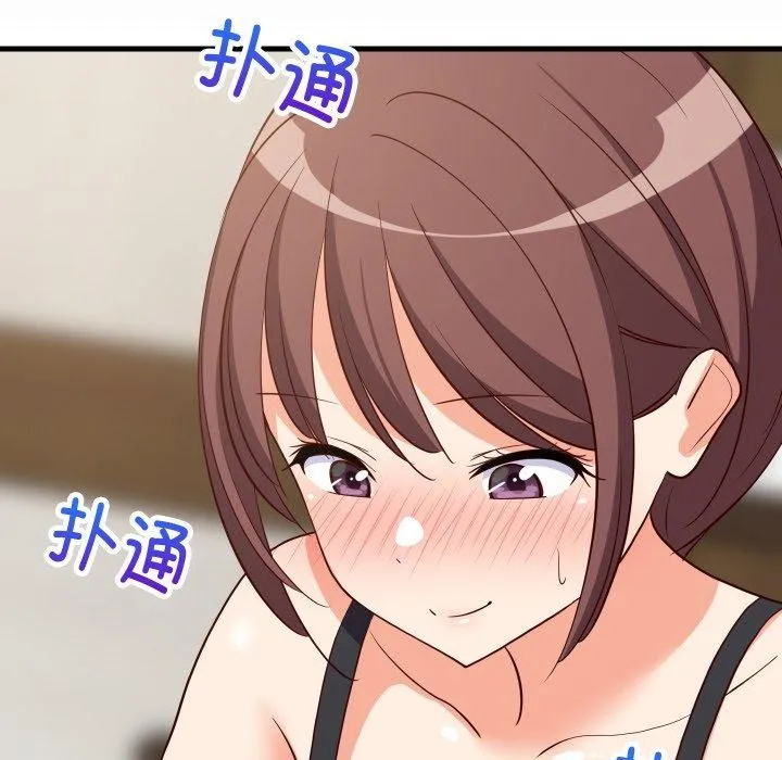 难缠姐妹偏要和我同居第47話