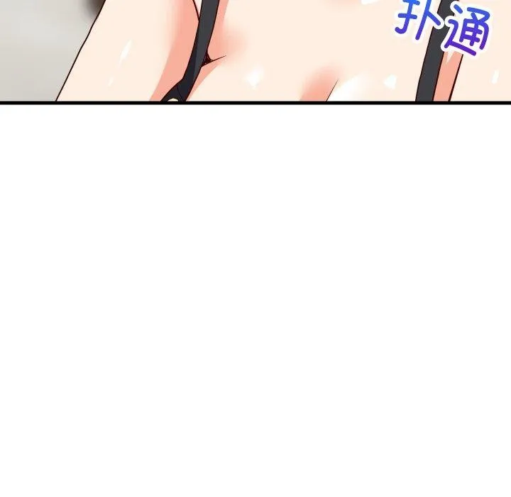难缠姐妹偏要和我同居-第47話 - 图片 24