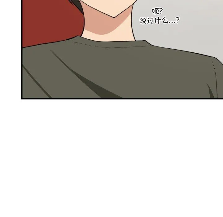 难缠姐妹偏要和我同居-第47話 - 图片 33