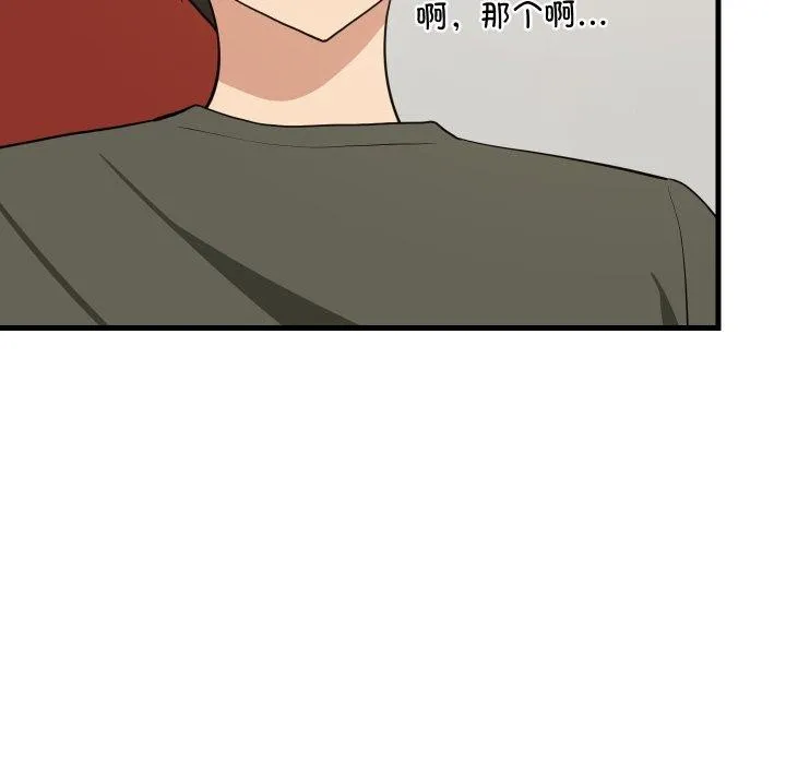 难缠姐妹偏要和我同居第47話