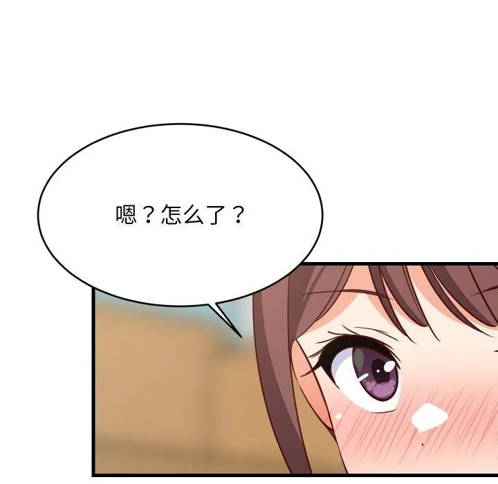 难缠姐妹偏要和我同居-第47話 - 图片 54