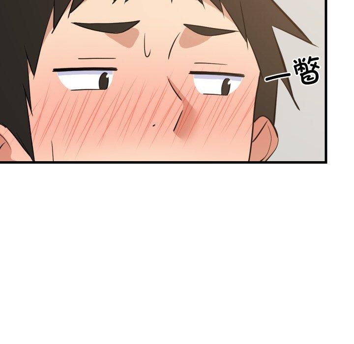 难缠姐妹偏要和我同居第47話