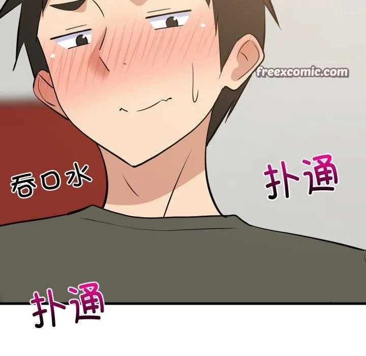 难缠姐妹偏要和我同居-第47話 - 图片 56