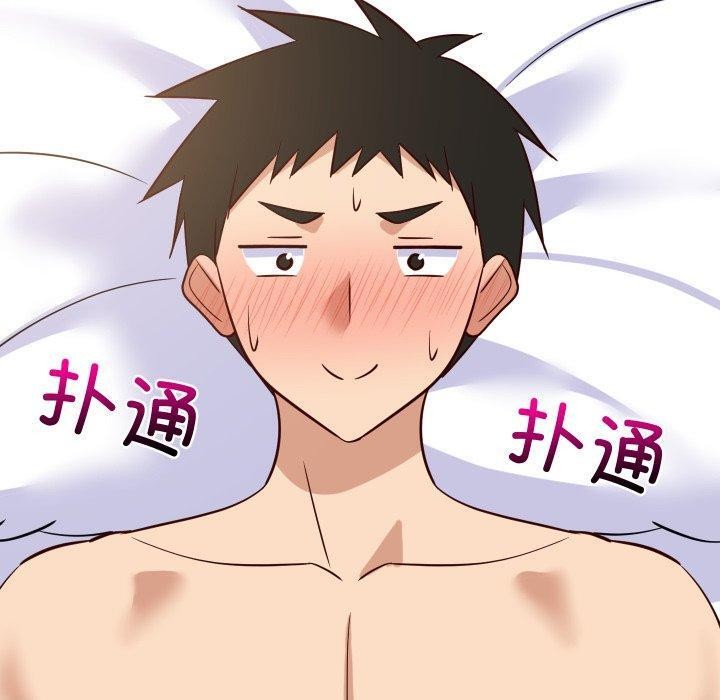 难缠姐妹偏要和我同居第47話