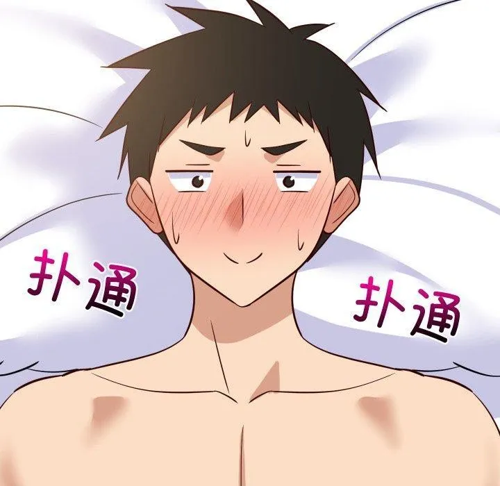 难缠姐妹偏要和我同居-第47話 - 图片 60