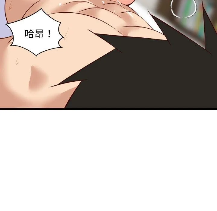 难缠姐妹偏要和我同居-第47話 - 图片 164