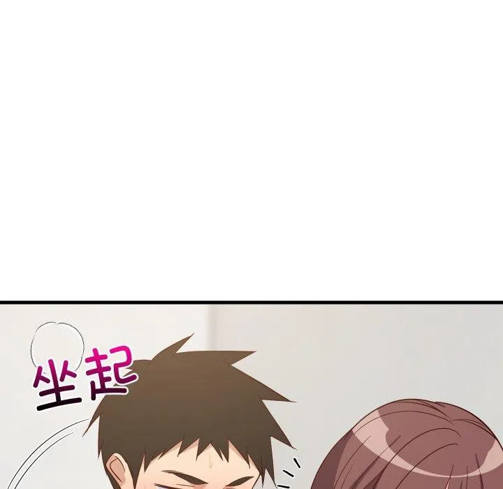 难缠姐妹偏要和我同居-第47話 - 图片 167