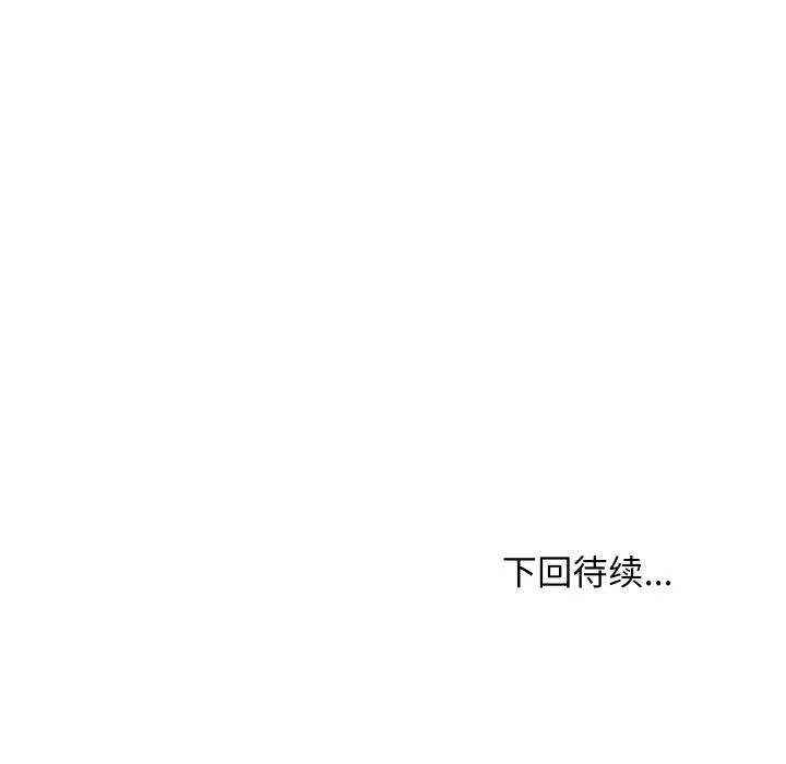 难缠姐妹偏要和我同居-第47話 - 图片 173